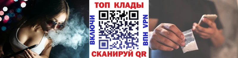 Продажа наркотиков Сочи Кокаин Марихуана