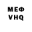 МЕТАДОН VHQ Dzhensen Eyms