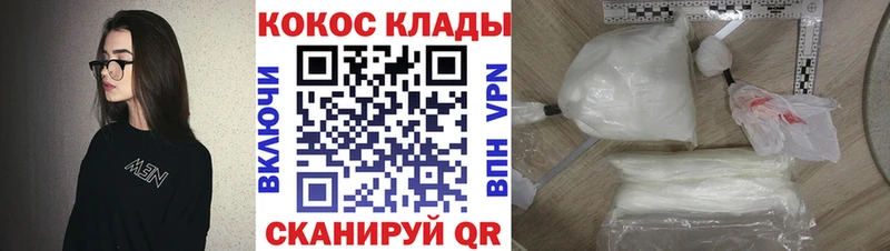 Cocaine 99%  Сочи 