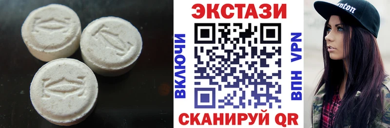 Экстази mix  Сочи 