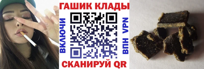 Гашиш Cannabis  shop как зайти  Сочи 