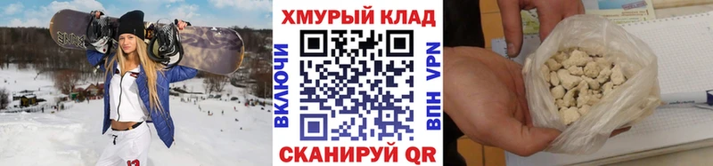 МЕГА сайт  Сочи  Героин Heroin 