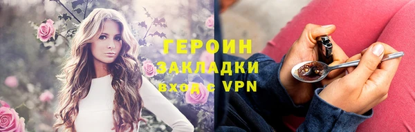 герыч Верея