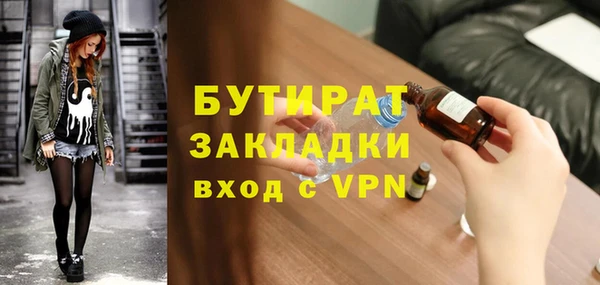 дживик Верхний Тагил