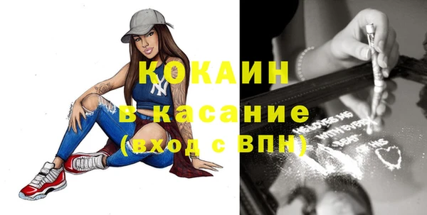 мефедрон мука Тихвин