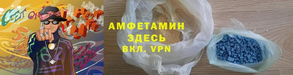 герыч Верея