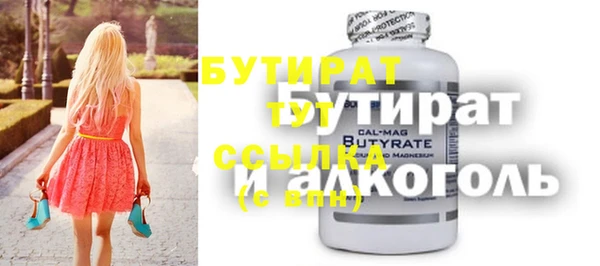 дживик Верхний Тагил