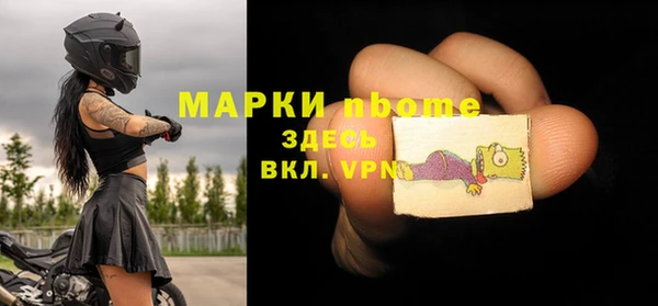 герыч Верея
