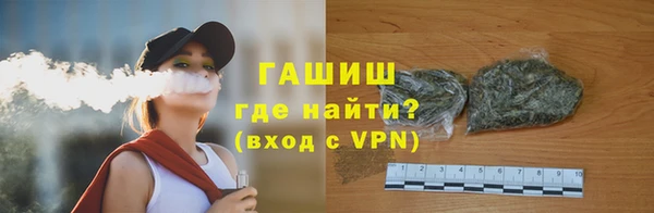 герыч Верея
