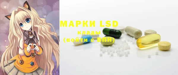 герыч Верея