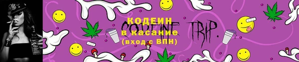 герыч Верея
