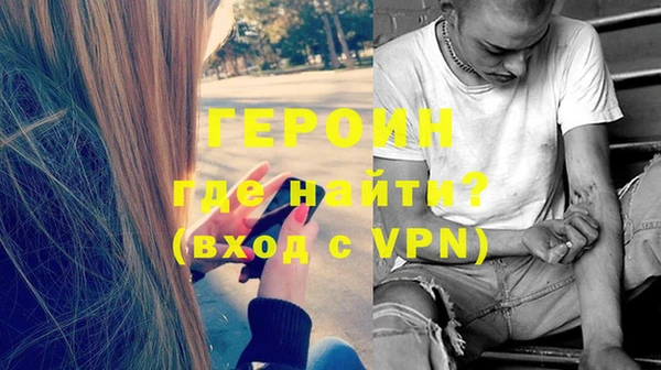 герыч Верея