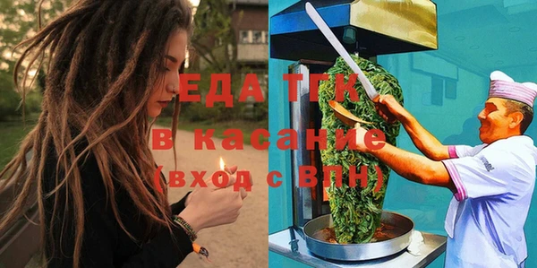 герыч Верея
