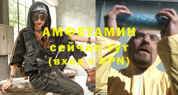 герыч Верея