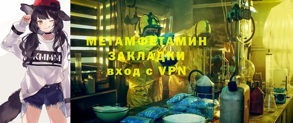 герыч Верея