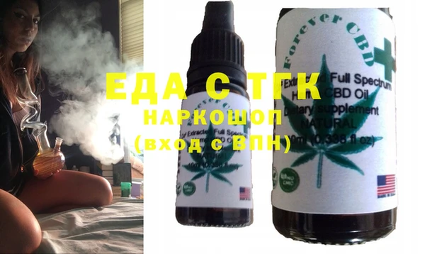 ECSTASY Верхнеуральск