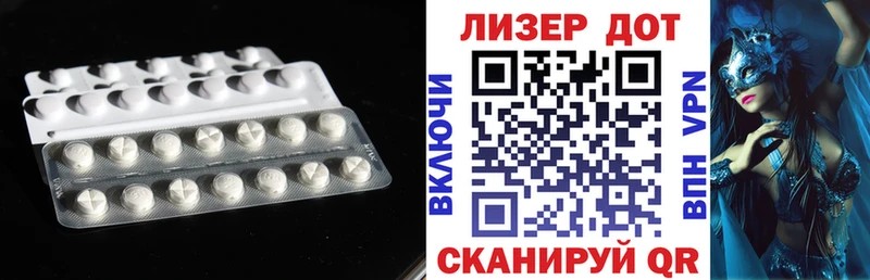 Лсд 25 экстази кислота  сколько стоит  Сочи 
