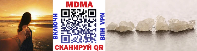 МДМА crystal  Сочи 